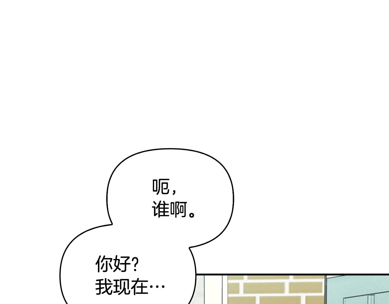第17话 找到恢复的办法4