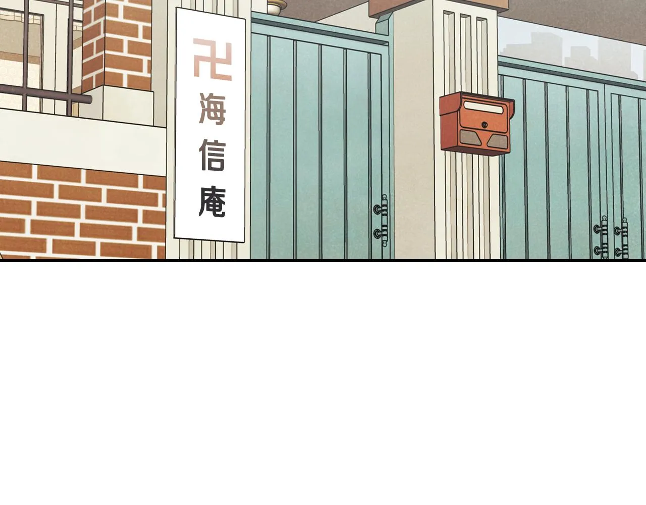 第17话 找到恢复的办法1