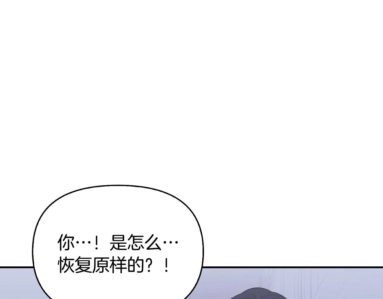 第27话 解除误会0