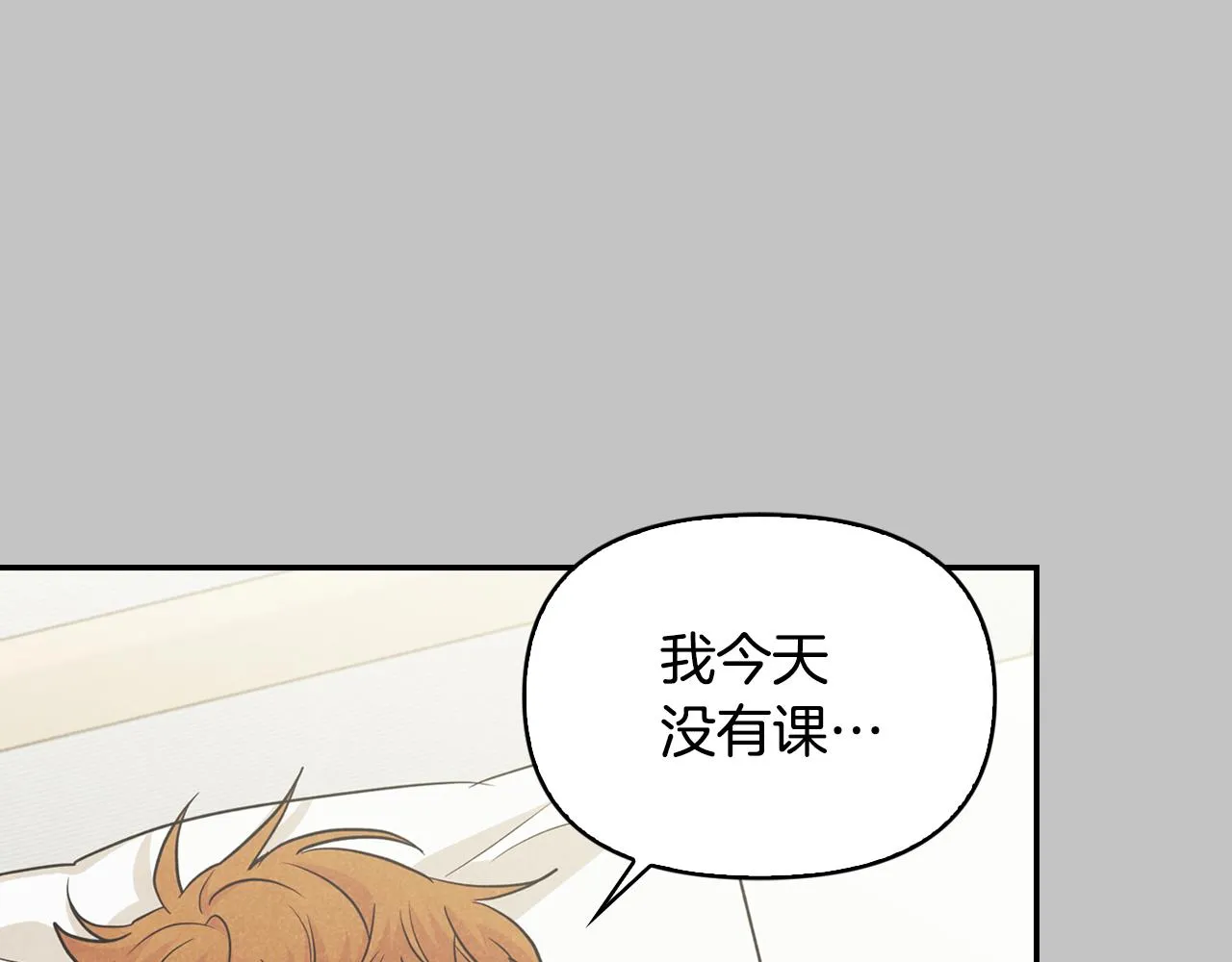 第29话 再办一次生日派对2