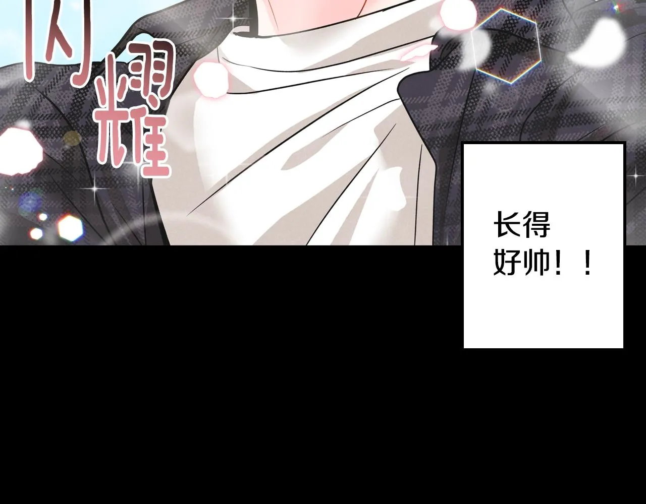 第4话 担心被误会4