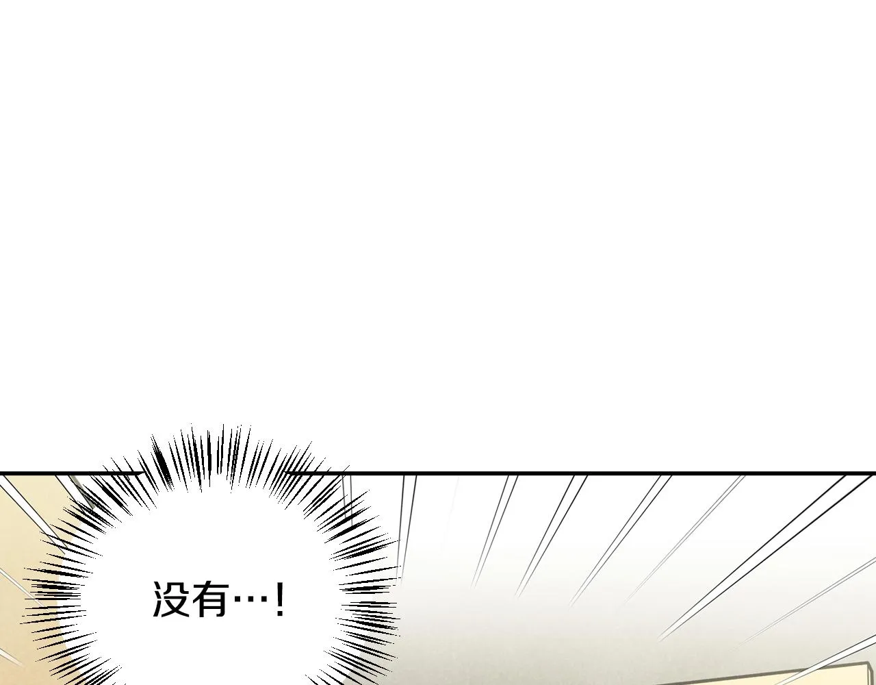 第18话 找护身符0