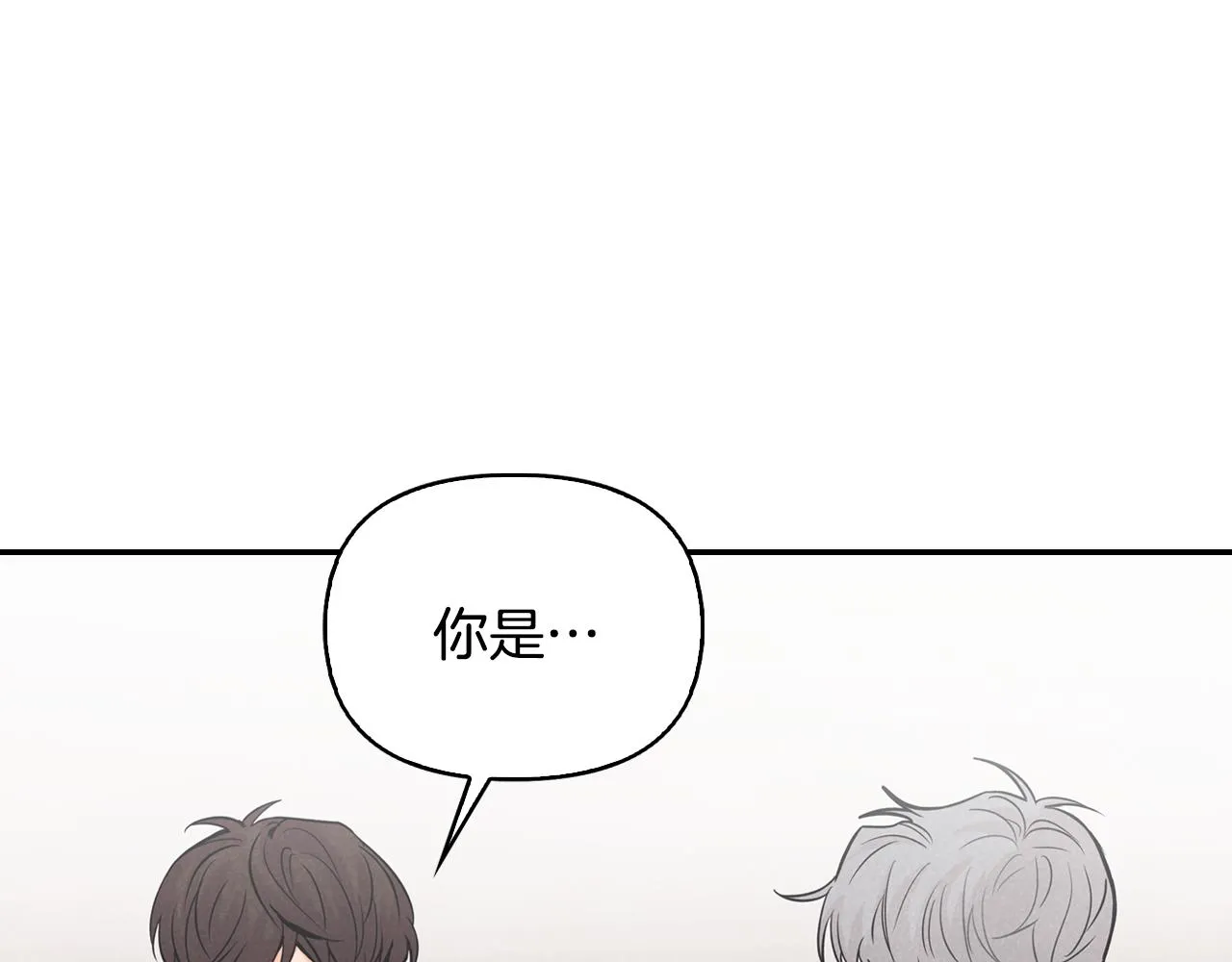 第8话 突发情况0