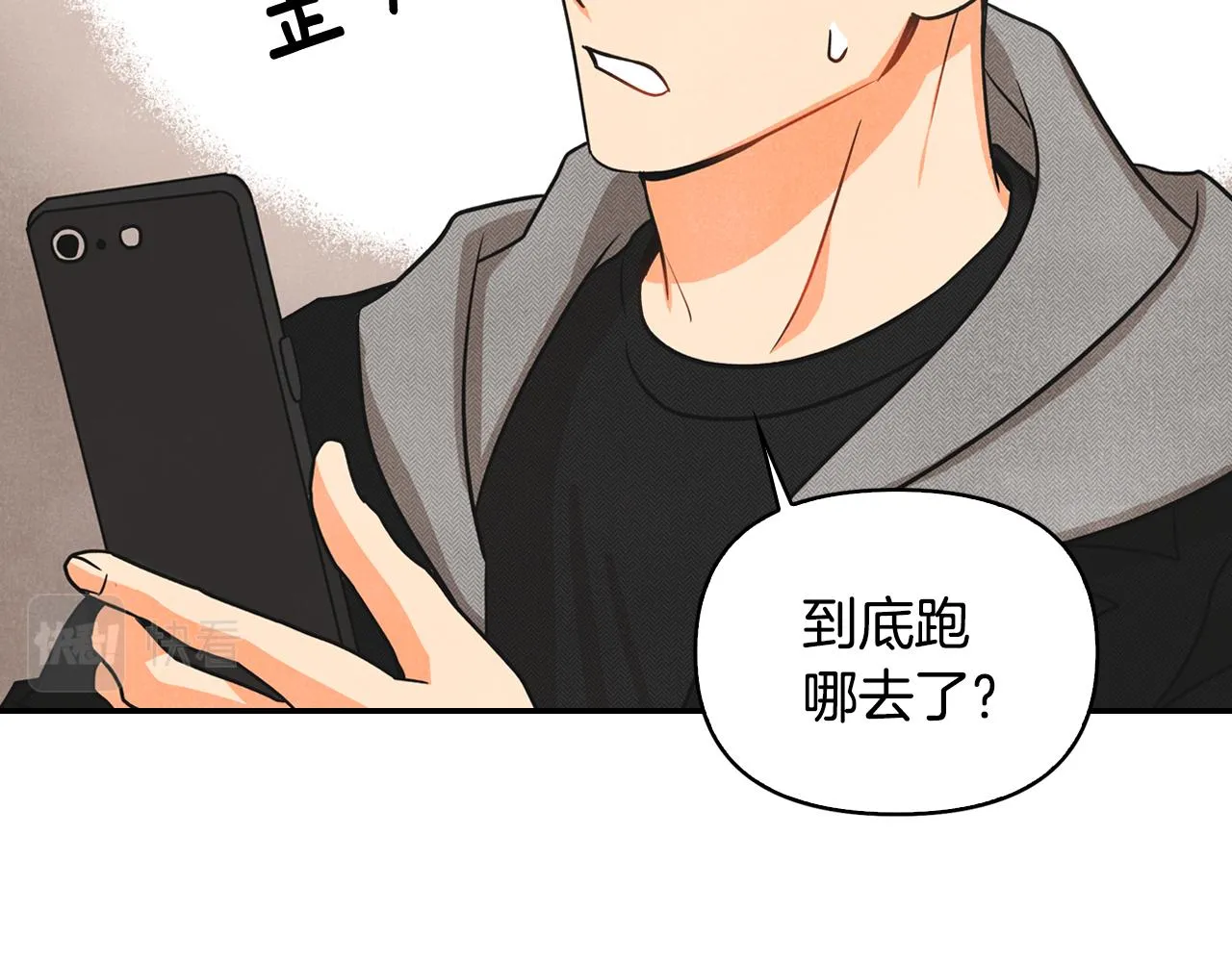 第3话 第一次相遇3