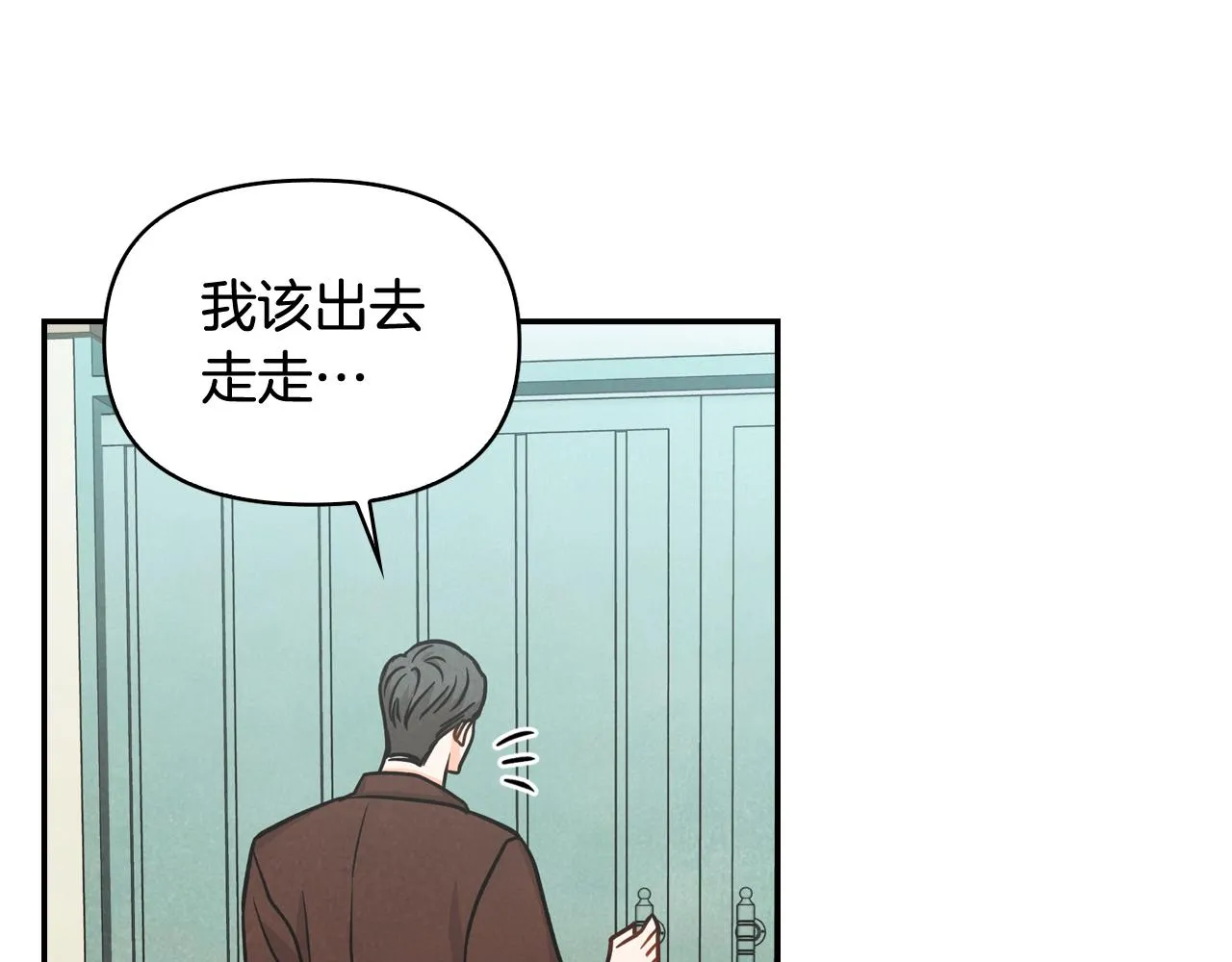 第17话 找到恢复的办法2