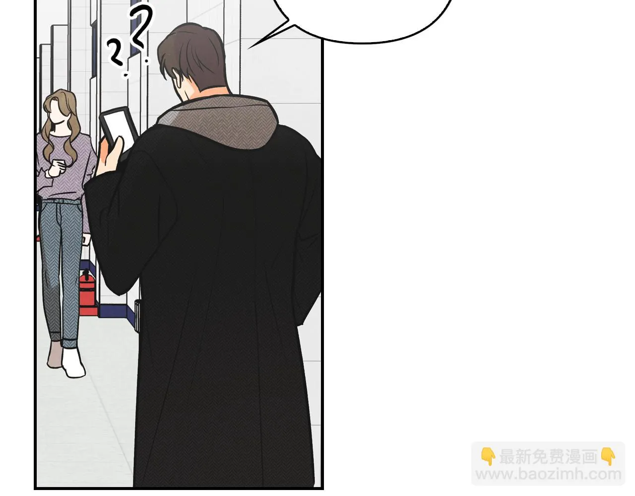 第3话 第一次相遇1