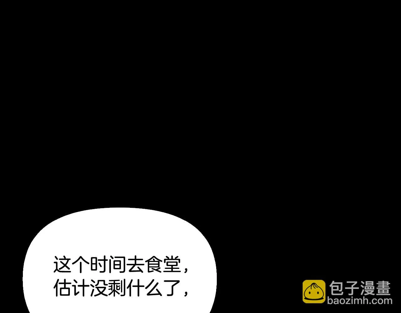 第42话 烦恼2