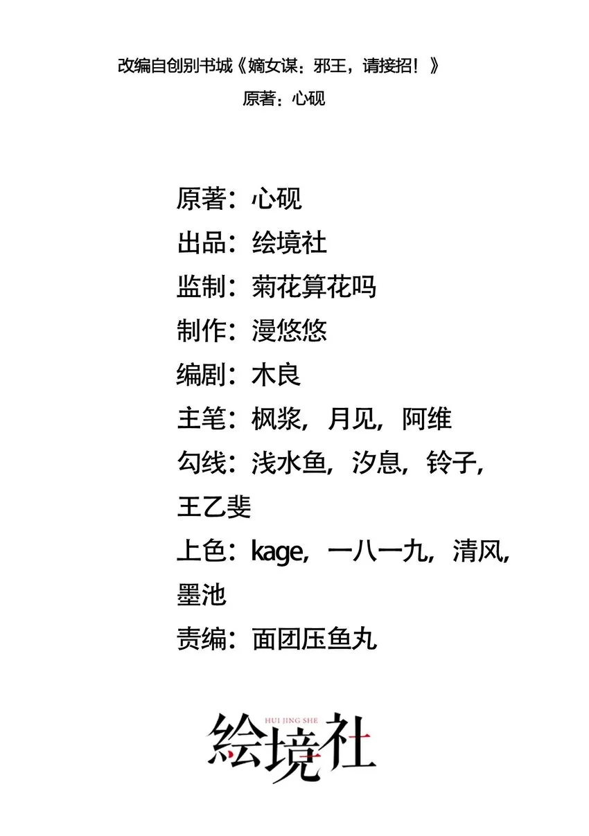 24 我心只悦你1