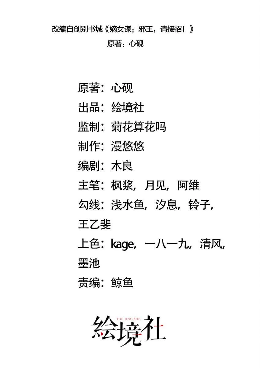 20 不要随便脱衣服！1
