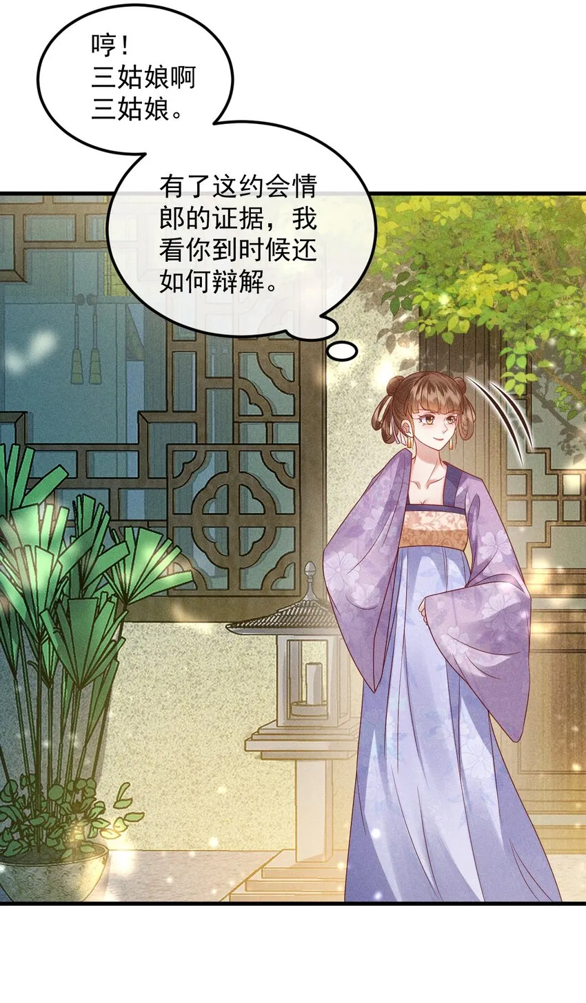 28 赌茶3