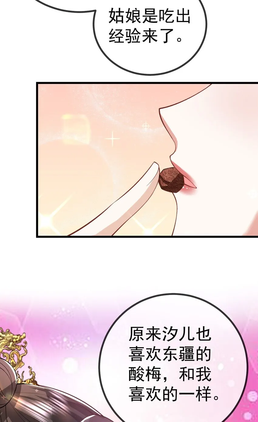 11 留宿4