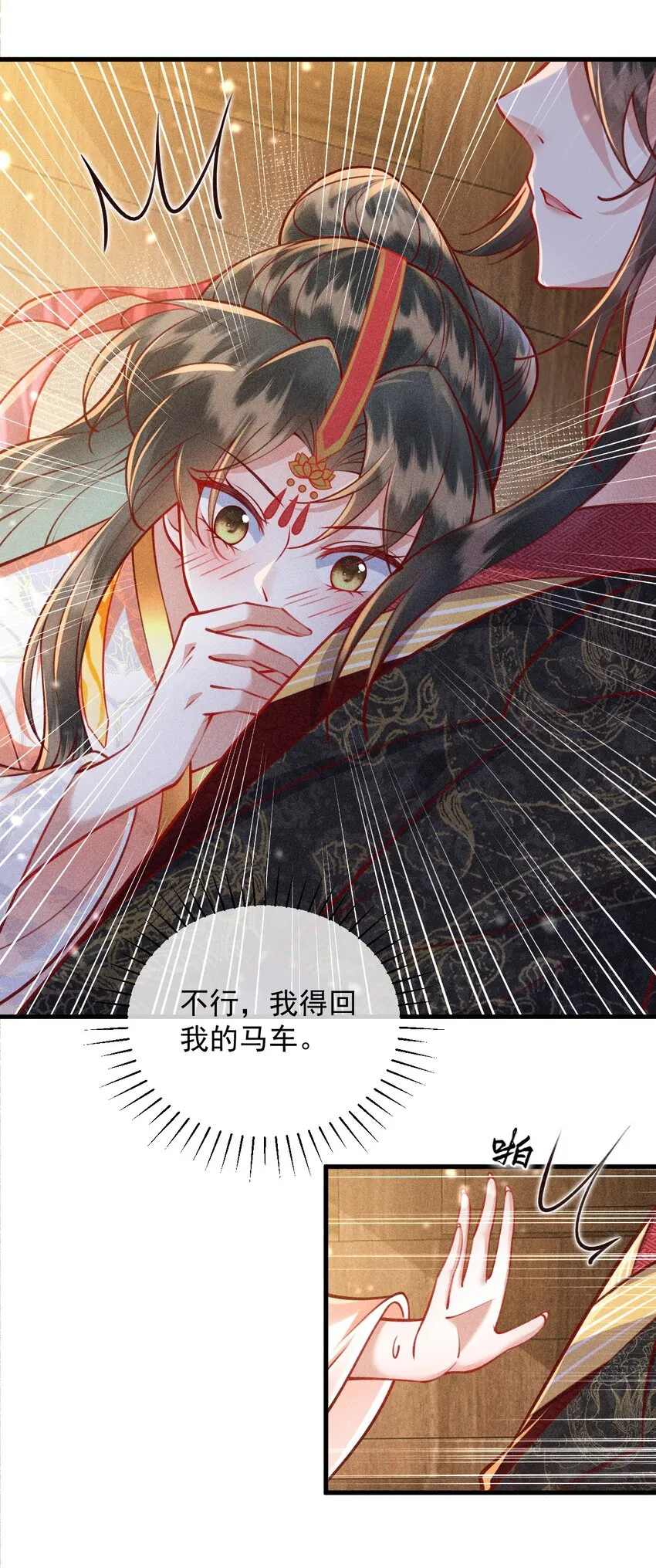 35 表白心意2