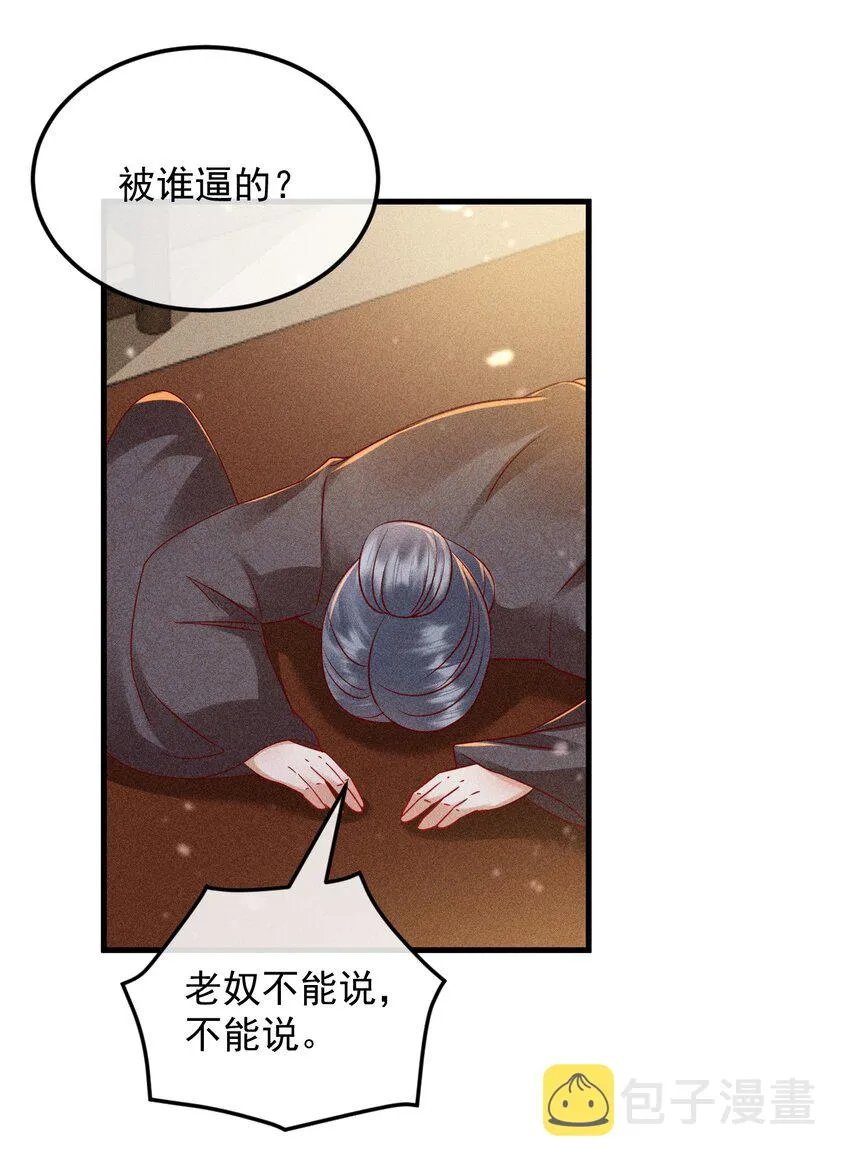 22 快马翻车2
