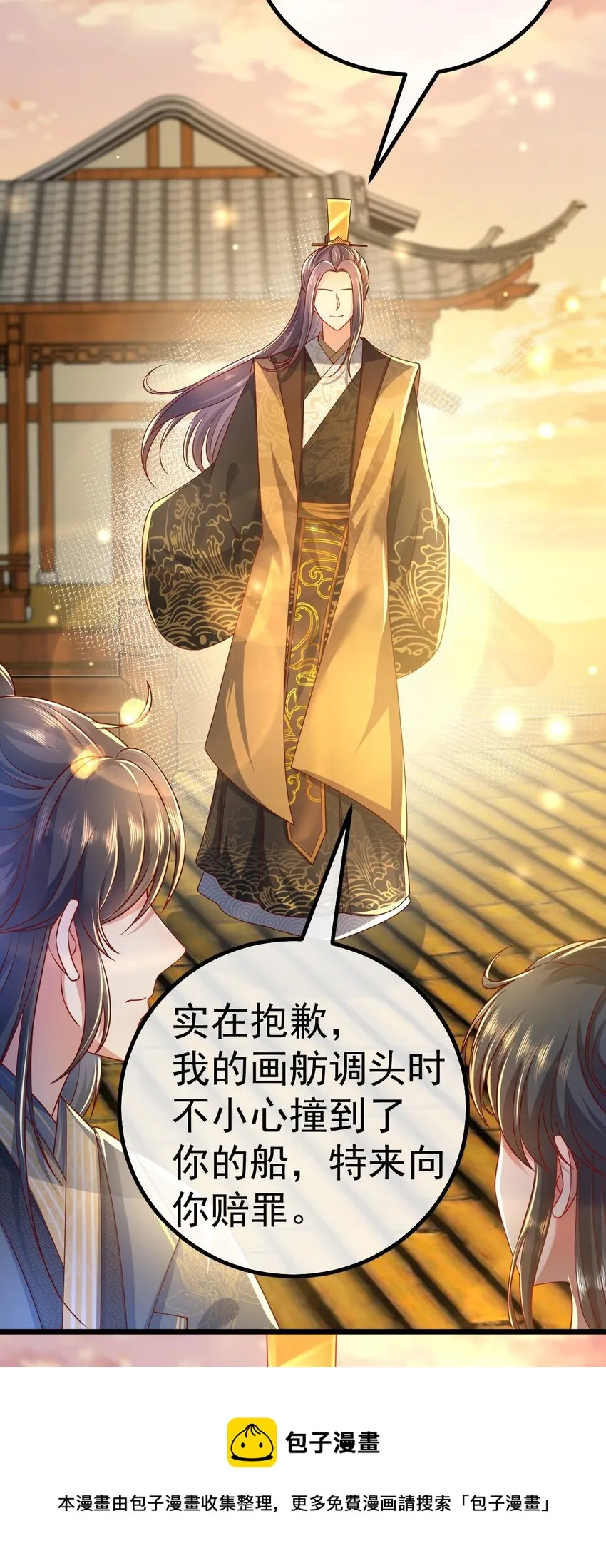 08 今生修罗场！4