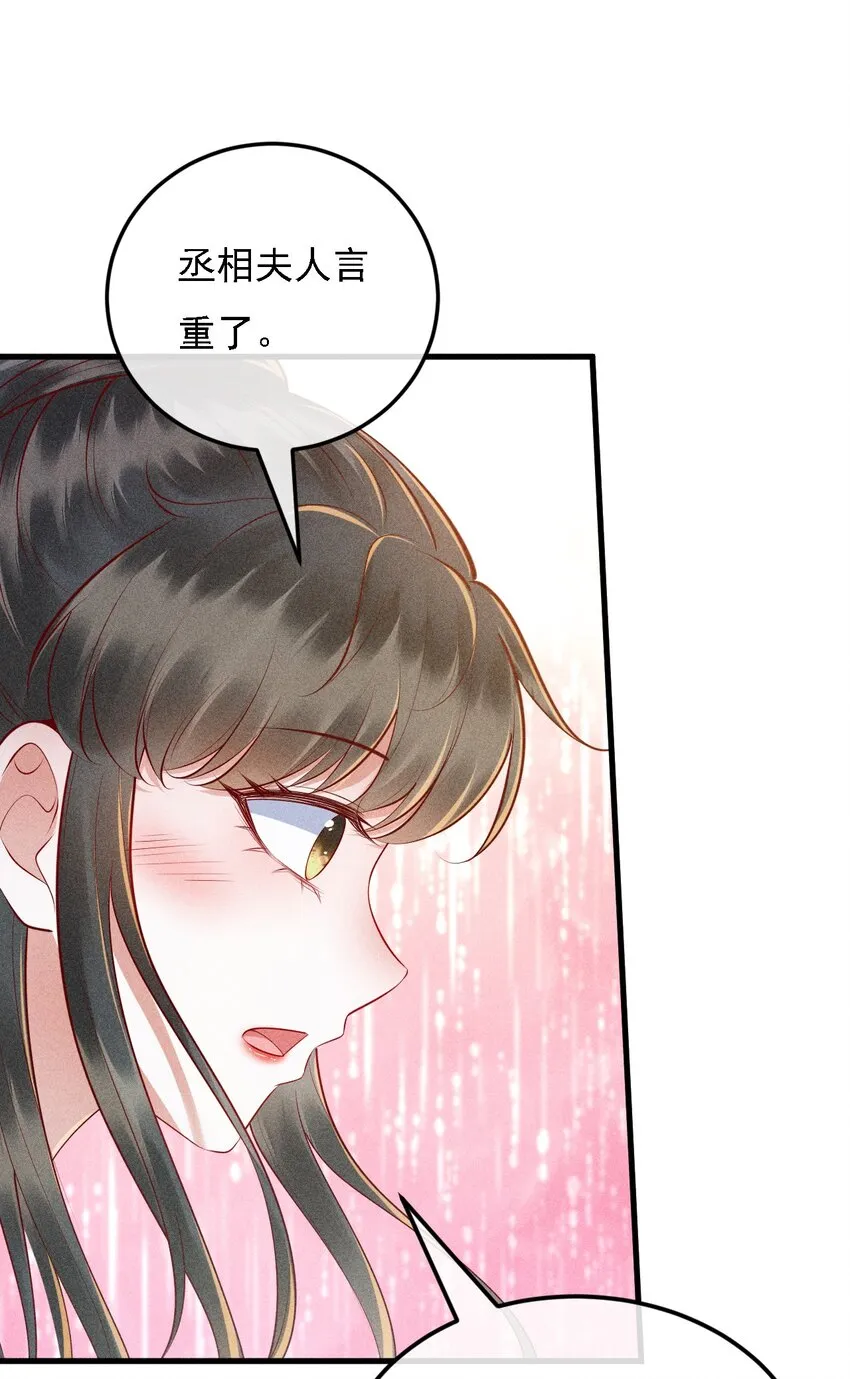 12 三个女人一台戏2