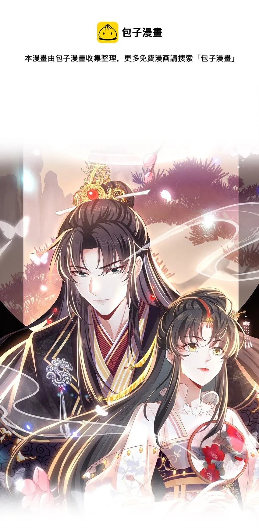 07 前世今生0