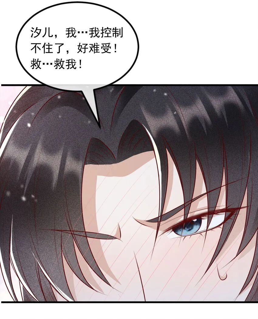 26 暧昧2