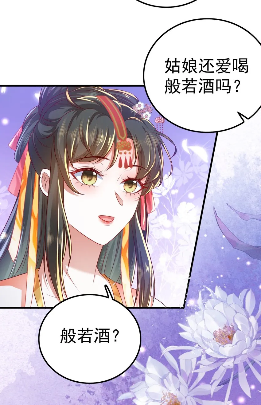 07 前世今生3
