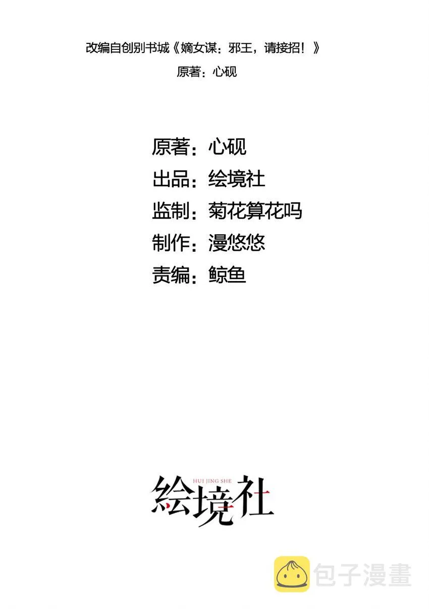 11 留宿1