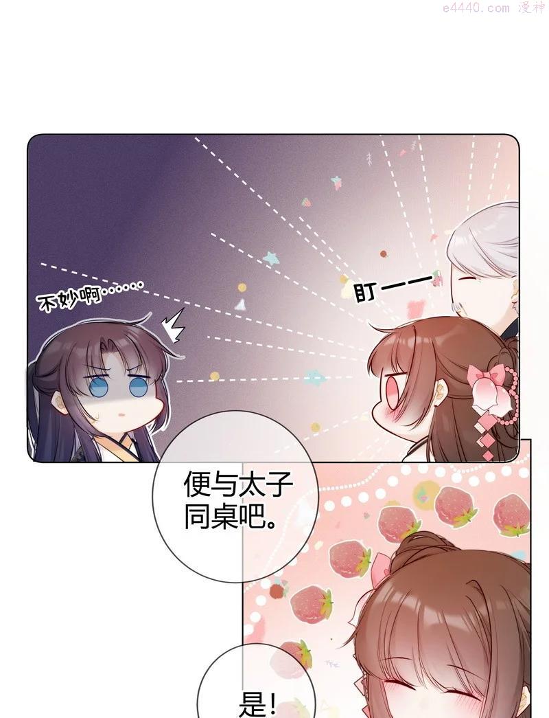 003 瞧瞧有只鼻涕虫3