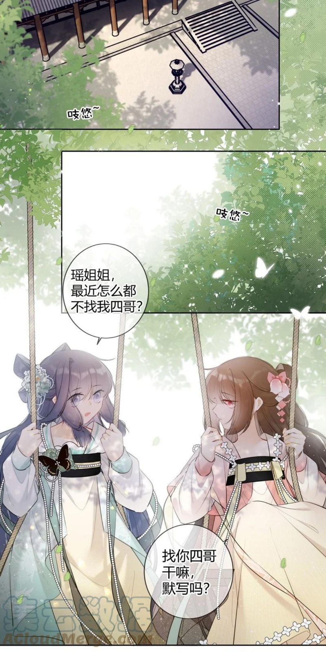 035 儿臣是来请安的4