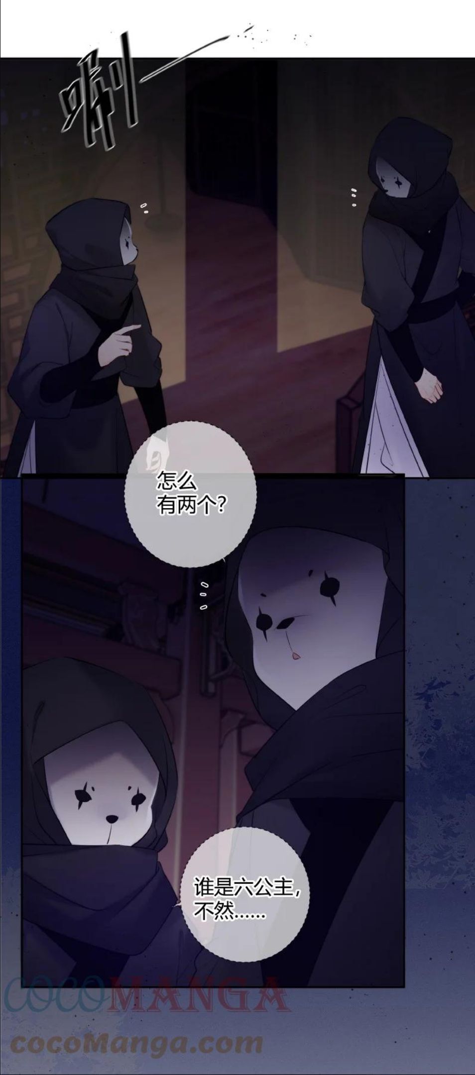 032 怎敢直接替小六4