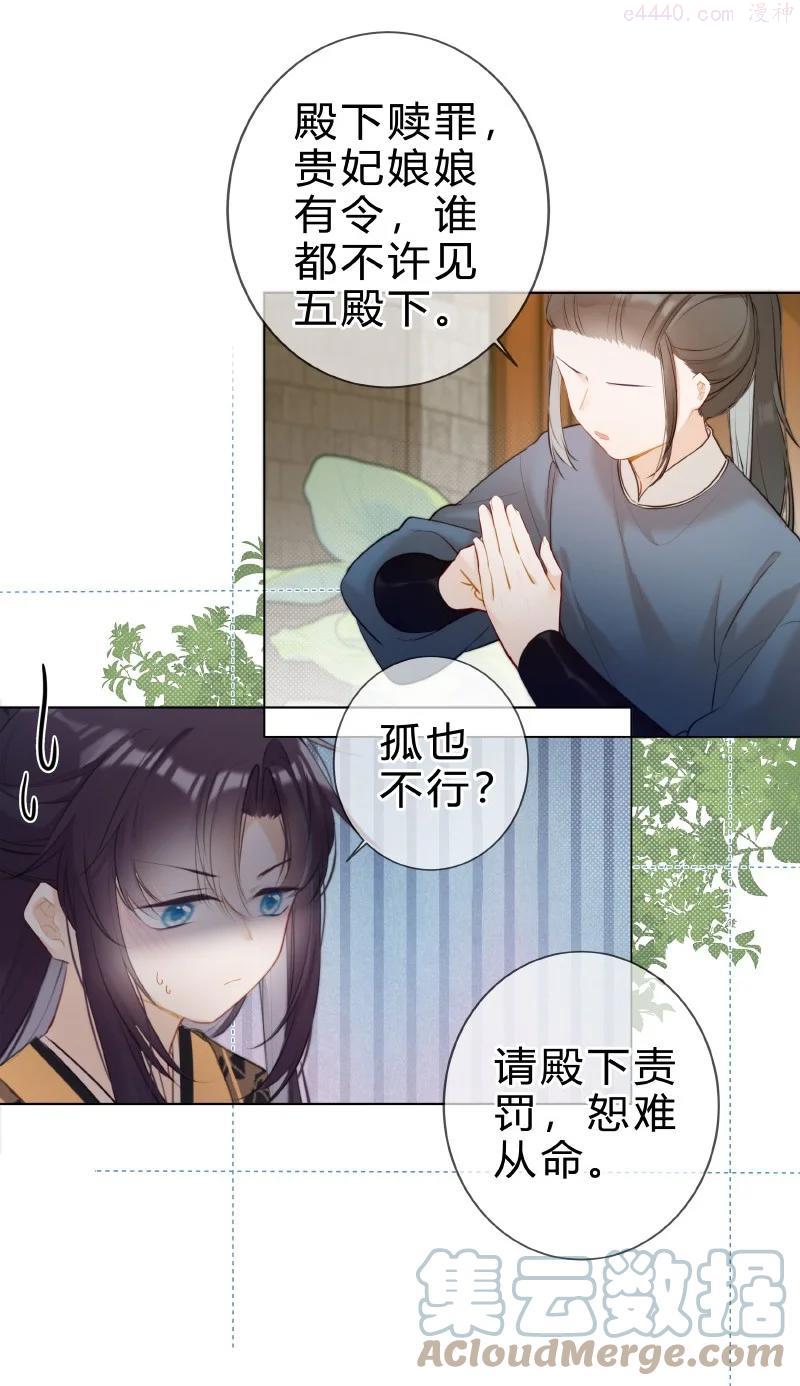 009 青梅竹马只一个2