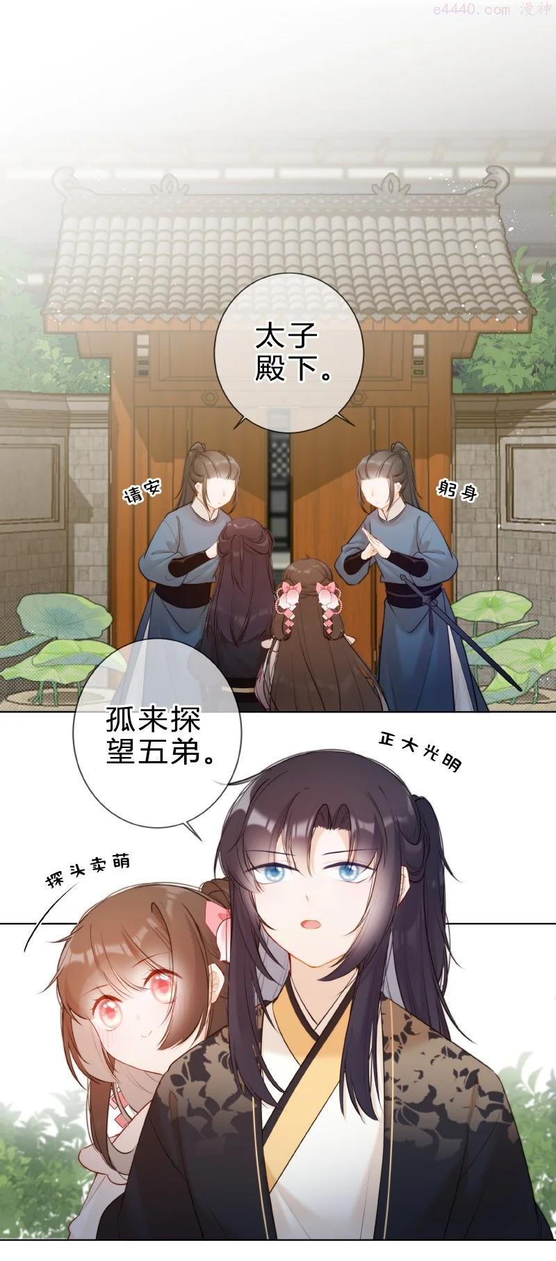 009 青梅竹马只一个1