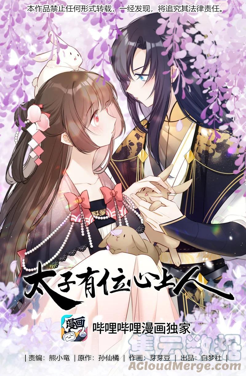015 两小无猜做课题0