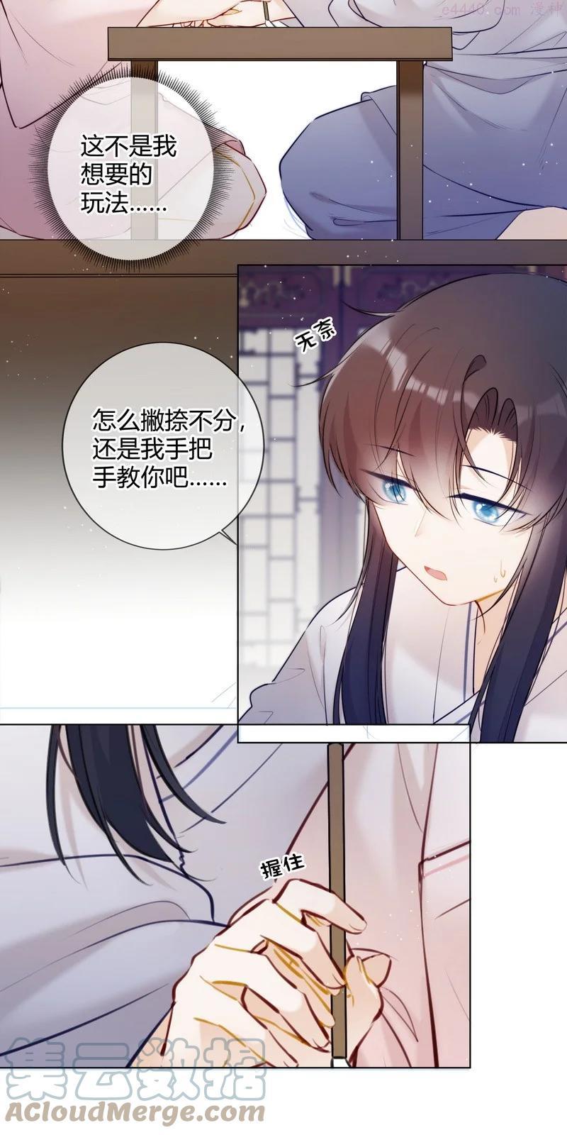 015 两小无猜做课题2