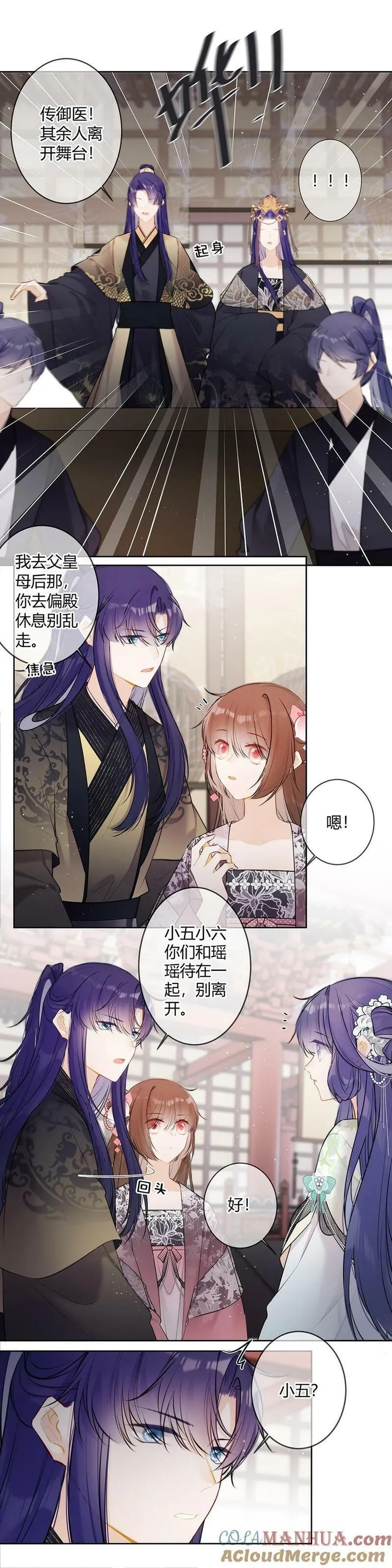 103 小五你没事吧3