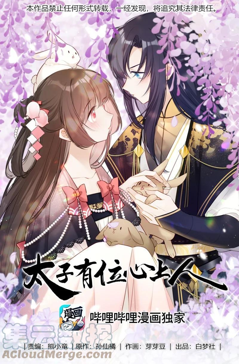 022 皇后我们打个赌0