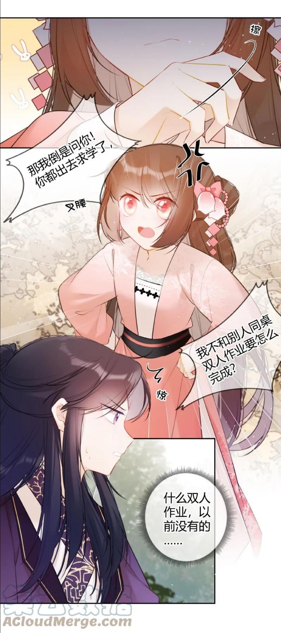 031 都是哥玩剩下的4