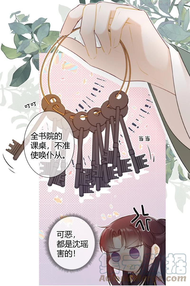 006 谁都可以不喜欢4