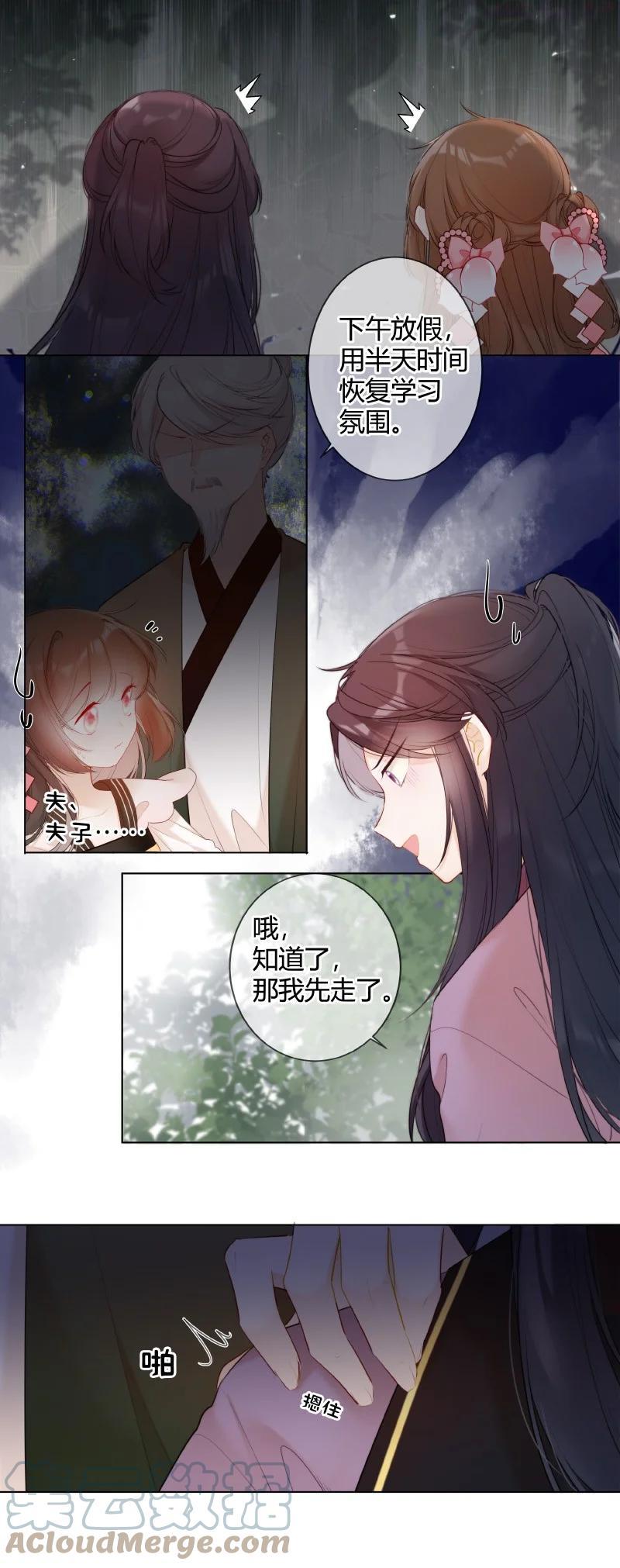 006 谁都可以不喜欢2