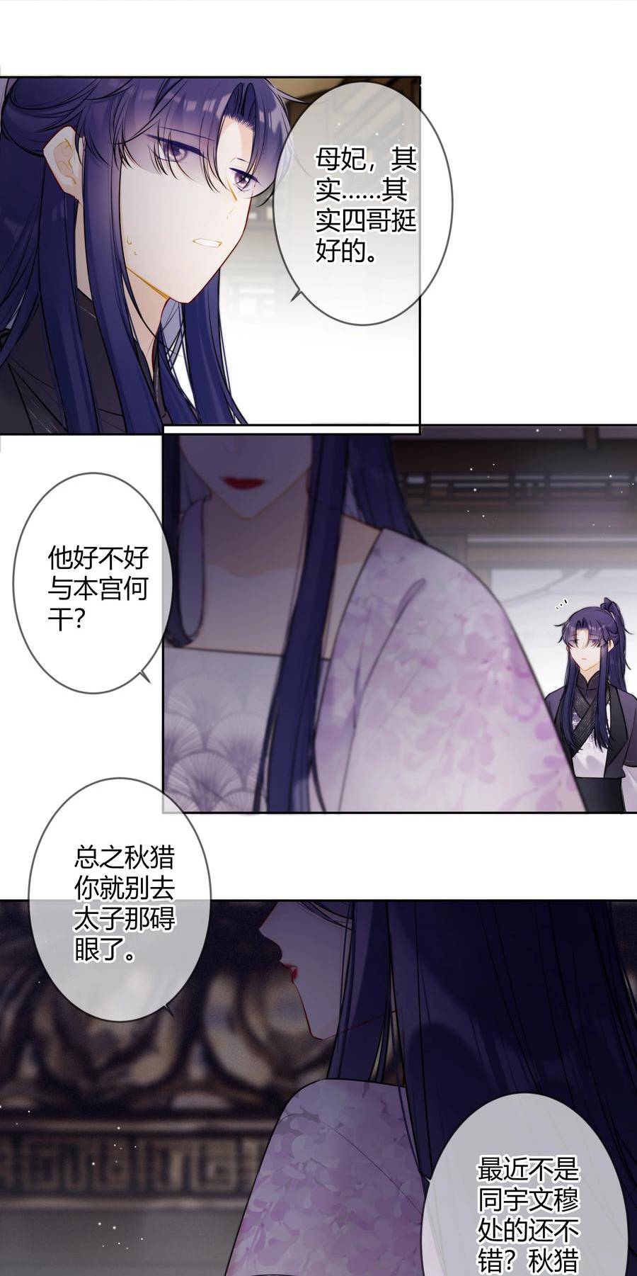 084 一个小八卦3