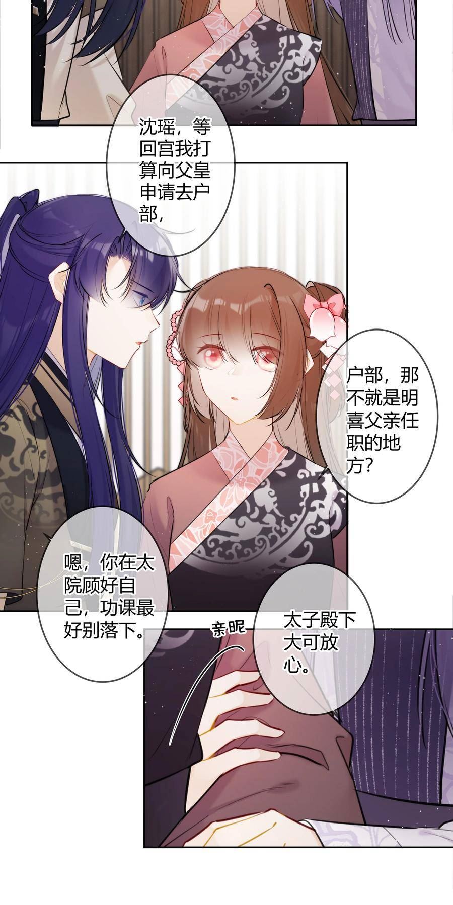 092 我不是什么大度的人1