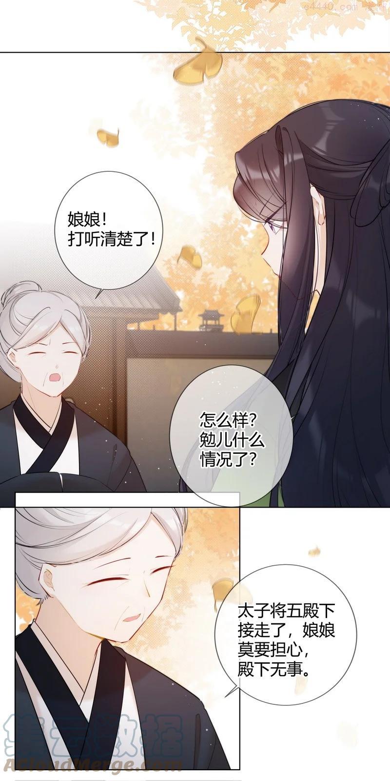 022 皇后我们打个赌2