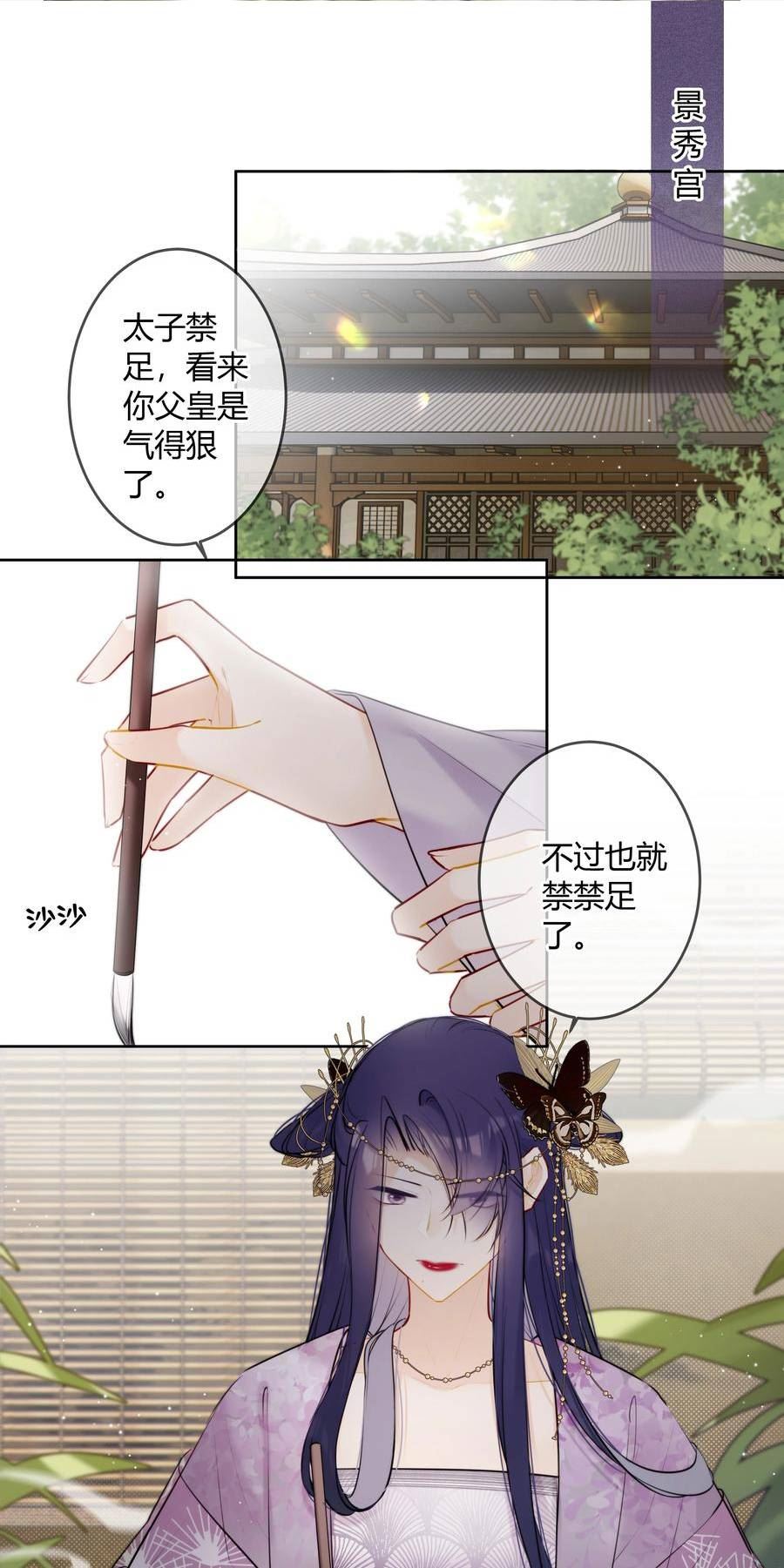 078 就是这样的命1