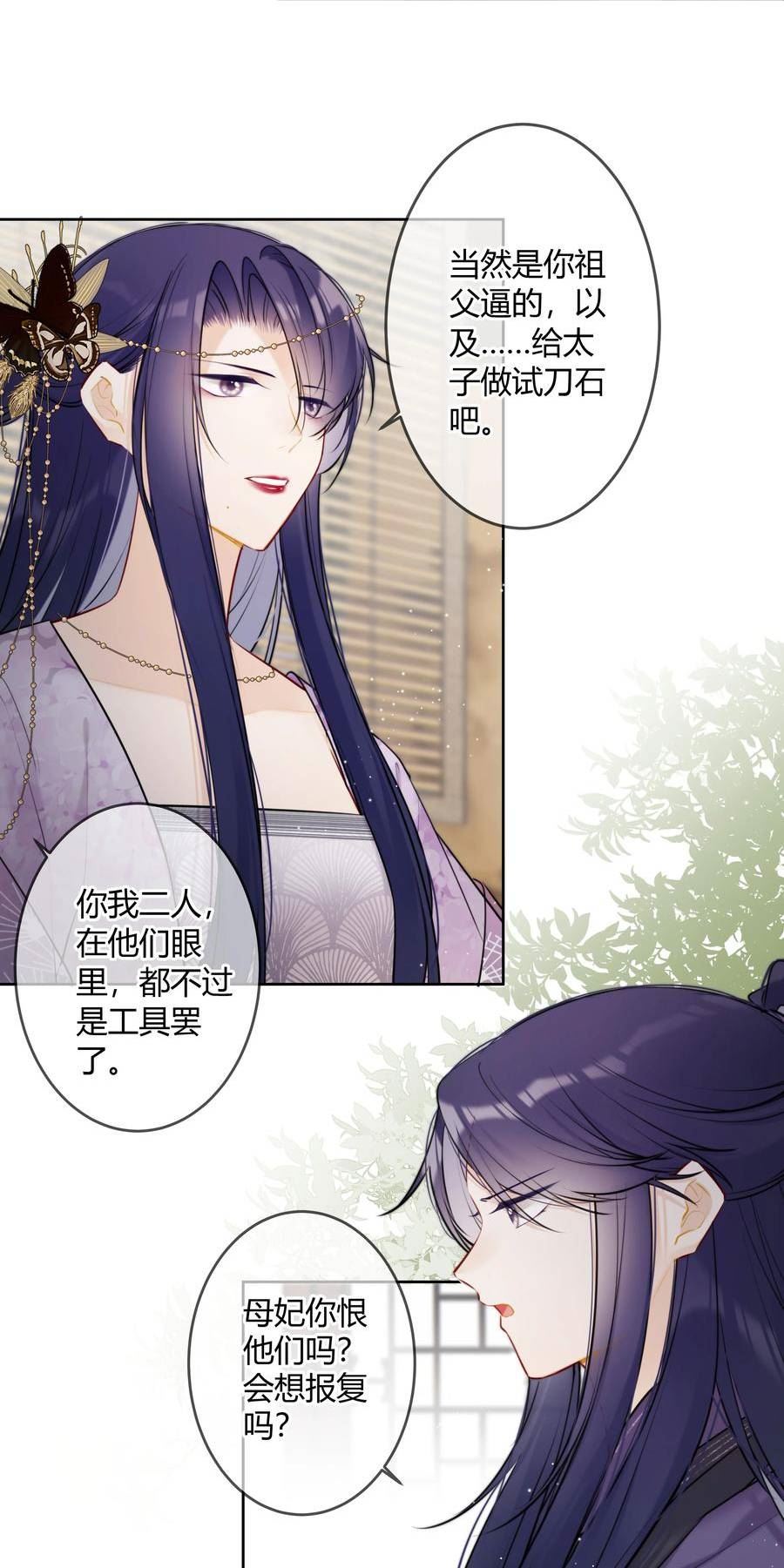 078 就是这样的命3