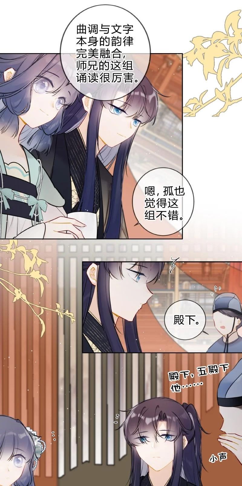 058 我看你往哪里跑3
