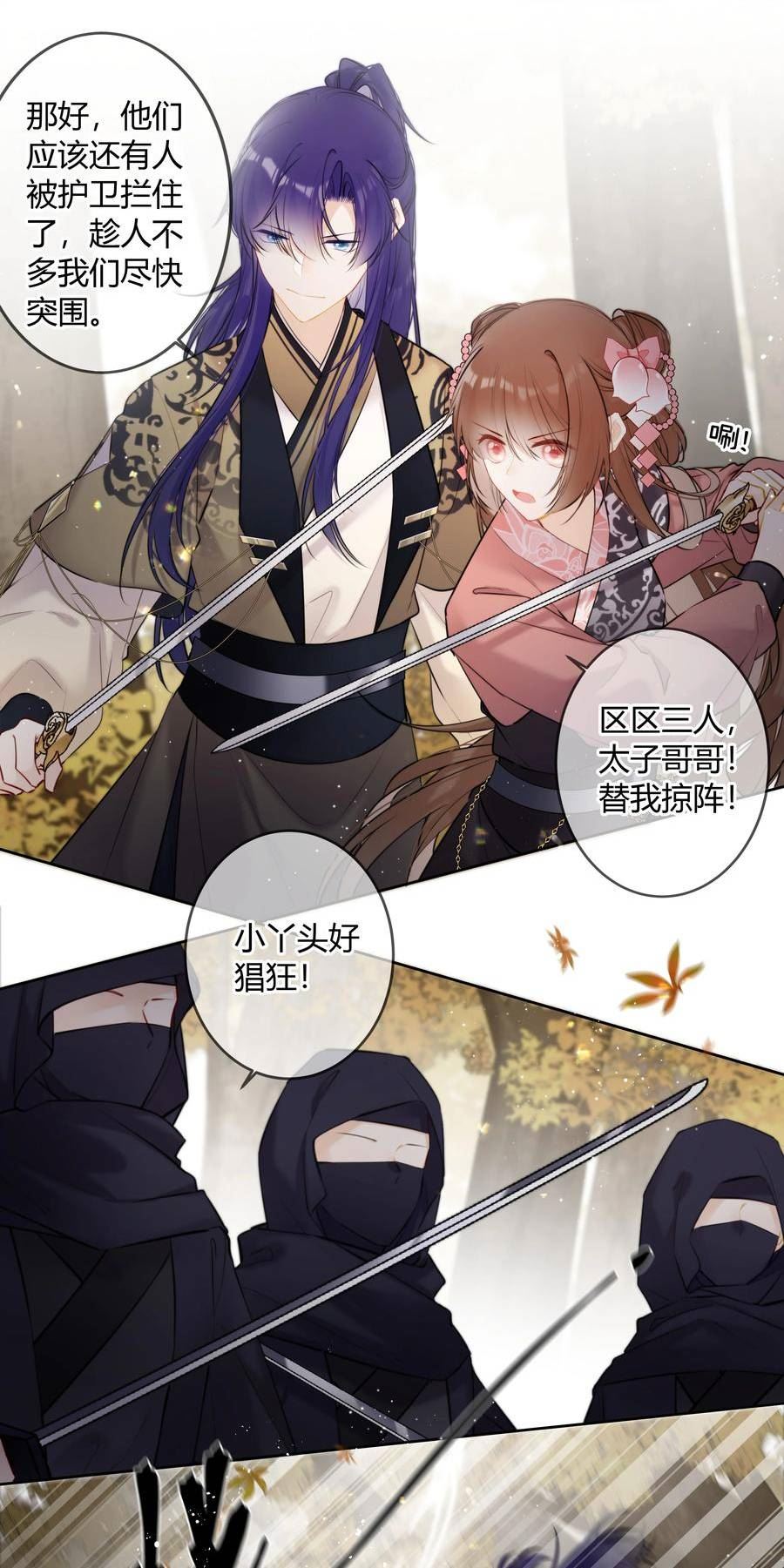 089 埋伏3