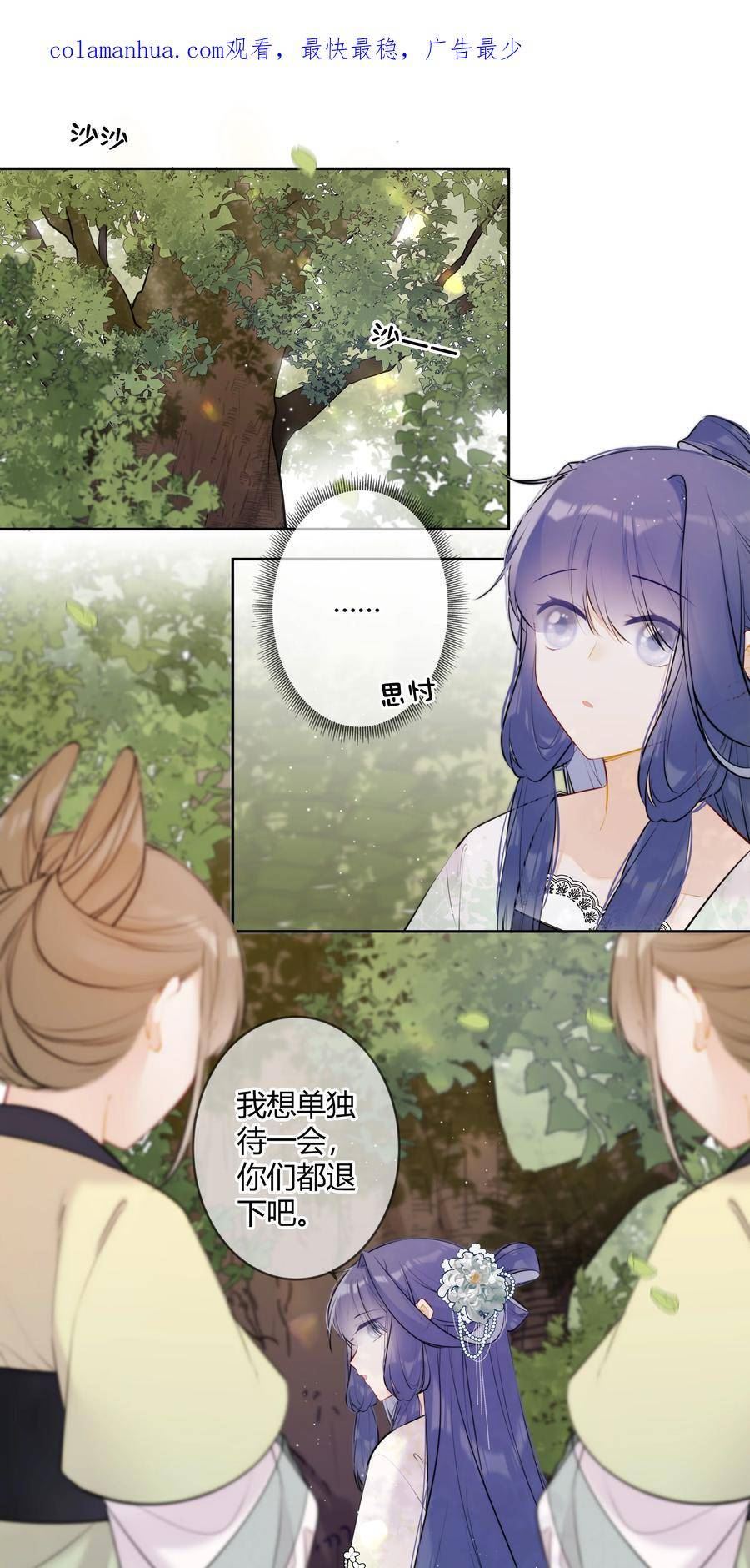 081 多年不见，会爬树了1