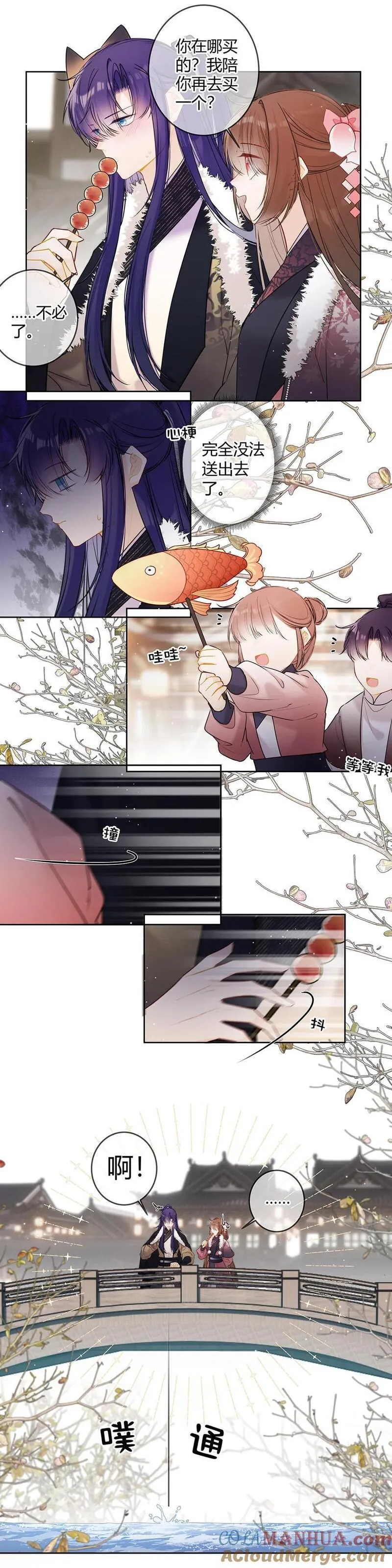 115 总觉得今日诸事不顺2
