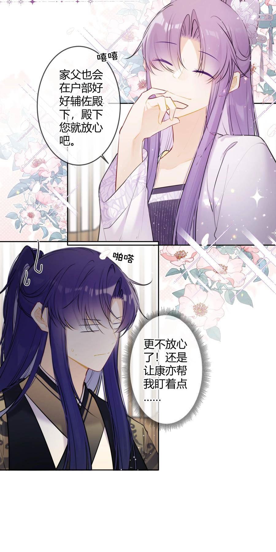092 我不是什么大度的人3