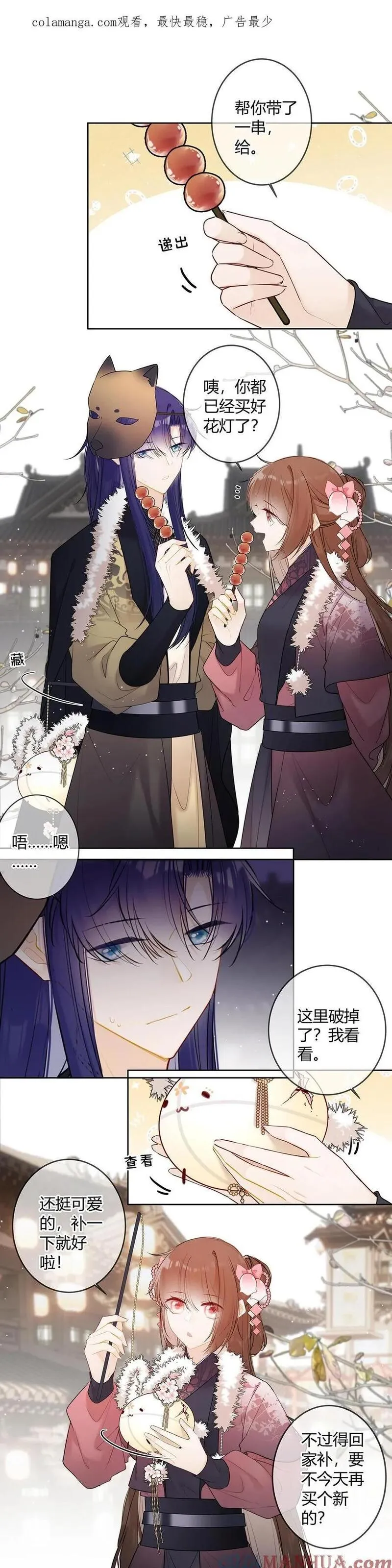 115 总觉得今日诸事不顺0