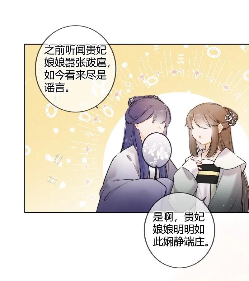 052 五年前千秋宴会3