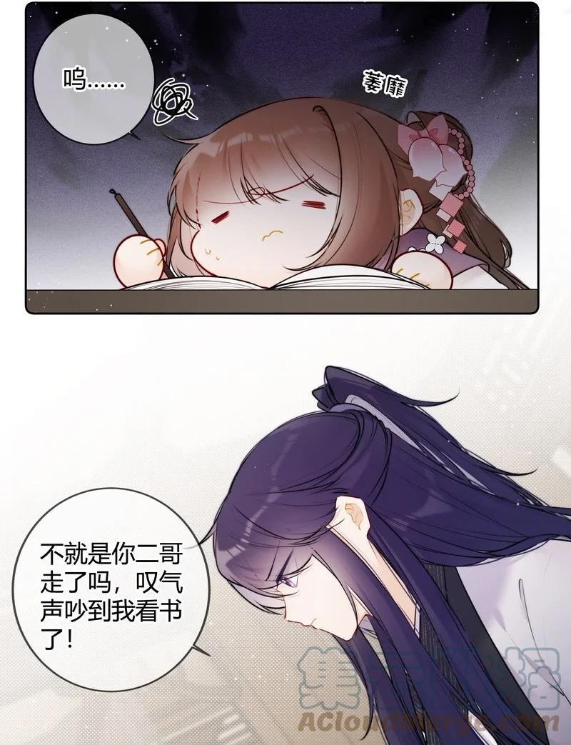 068 我哥才是最好的2