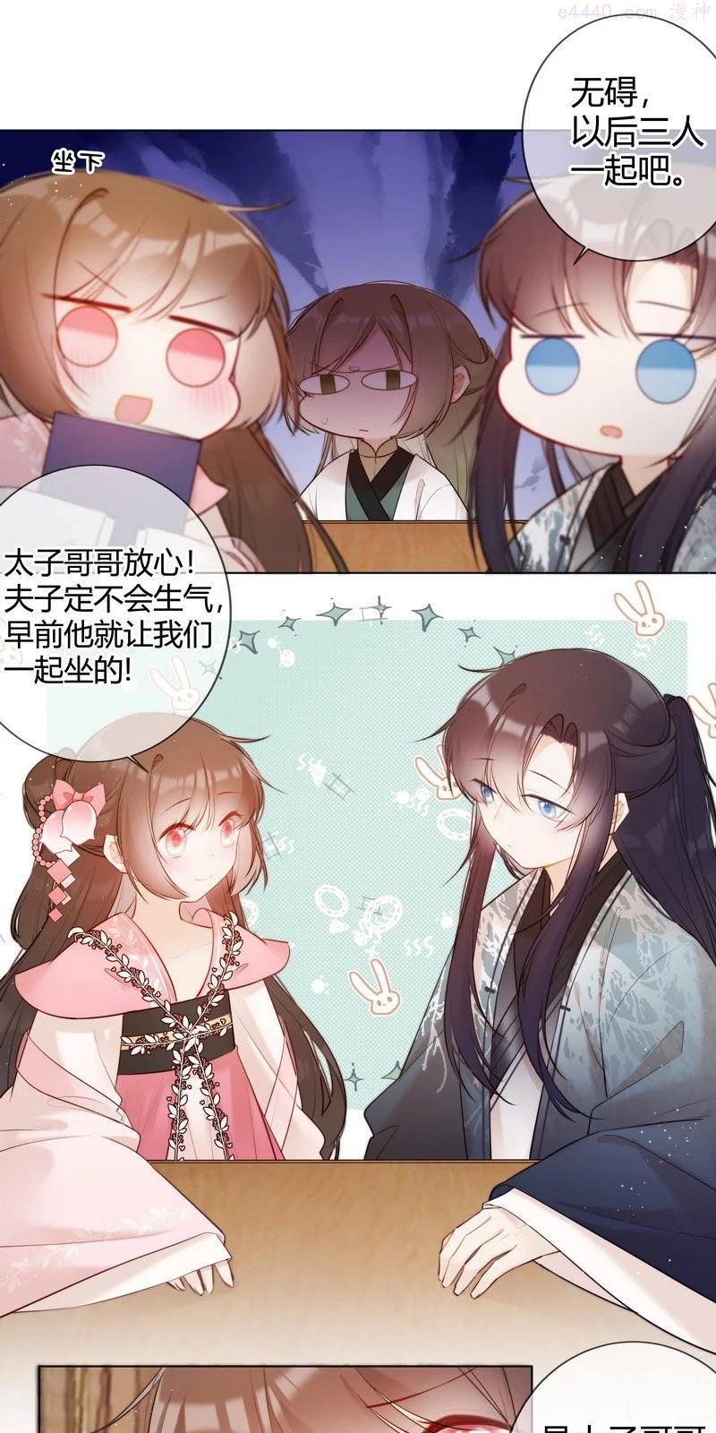 011 学业实在太丢人3