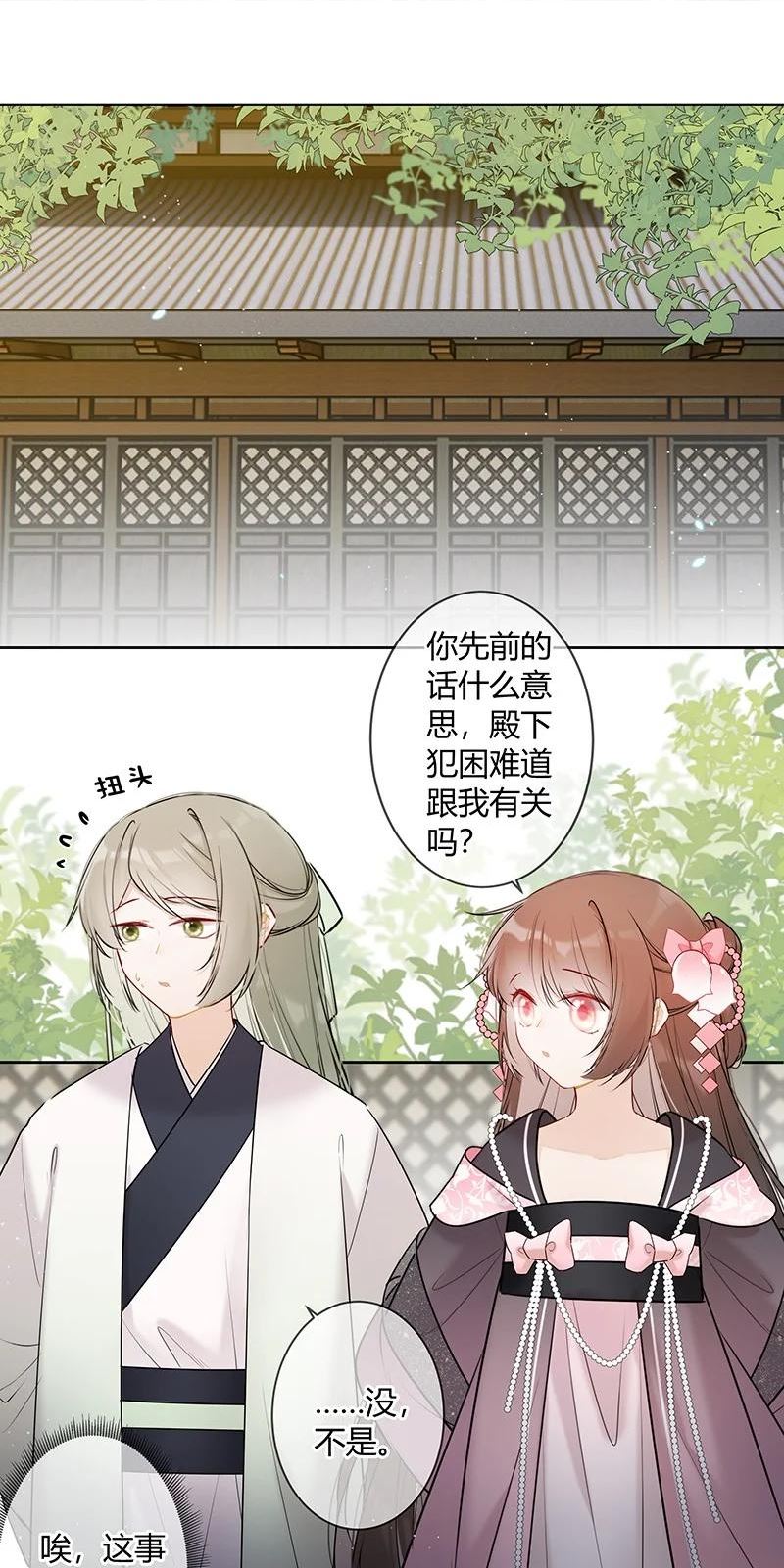 042 今日一起上学否1